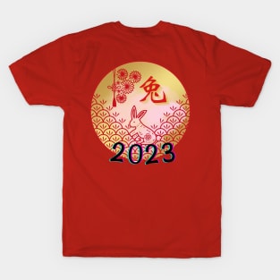 Illustration Bunny Rabbit Chinese Happy New Year 2023 Celebration Red Event T-Shirt